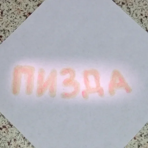 💦 Стикер «Miha-epta» для Telegram