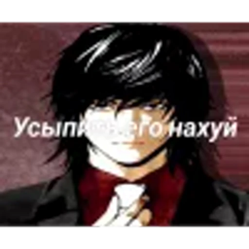 🤩 Эмодзи «Миками Теру» для Telegram