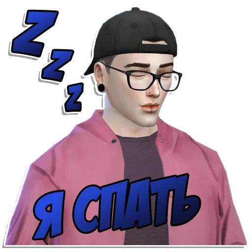Стикерпак 715Mike для Telegram — скачать