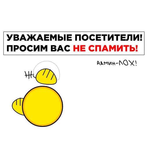 😌 Стикер «Mike Around The World» для Telegram