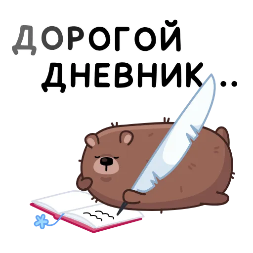 🤩 Эмодзи «Мишка Михаил» для Telegram