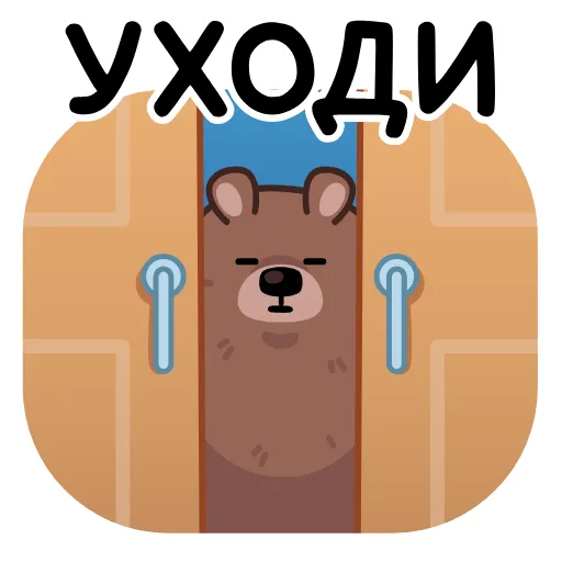 🤩 Эмодзи «Мишка Михаил» для Telegram