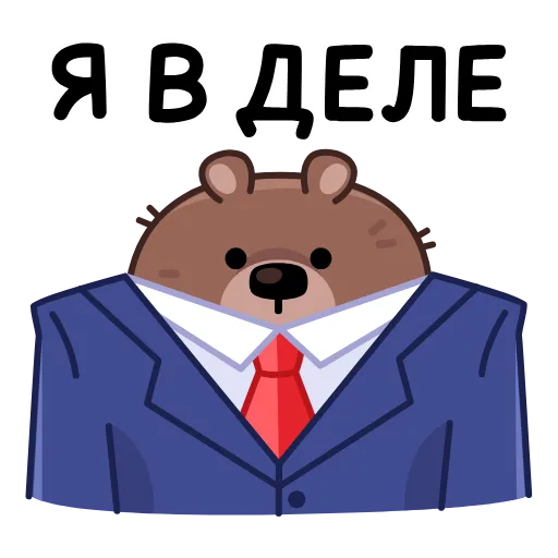🤩 Эмодзи «Мишка Михаил» для Telegram