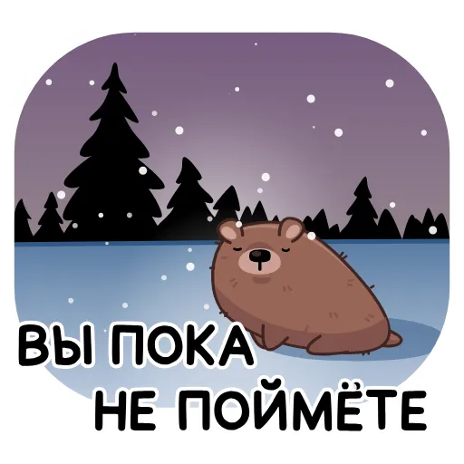 😑 Эмодзи «Анимированный набор эмоджи с Мишкой Михаилом из ВК» для Telegram