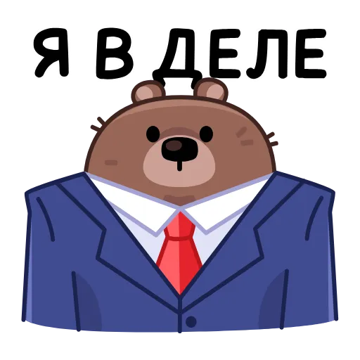 🤵 Эмодзи «Анимированный набор эмоджи с Мишкой Михаилом из ВК» для Telegram