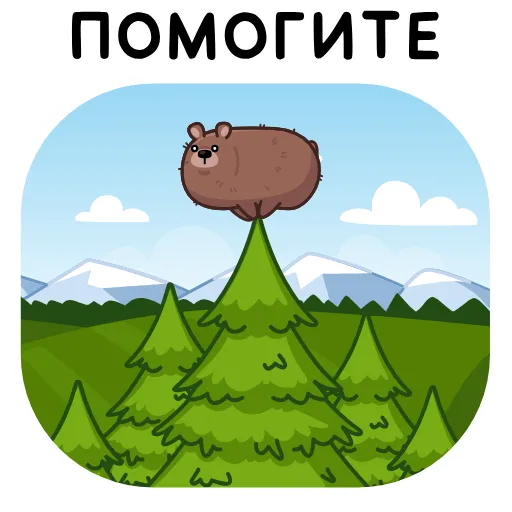 🤪 Эмодзи «Анимированный набор эмоджи с Мишкой Михаилом из ВК» для Telegram
