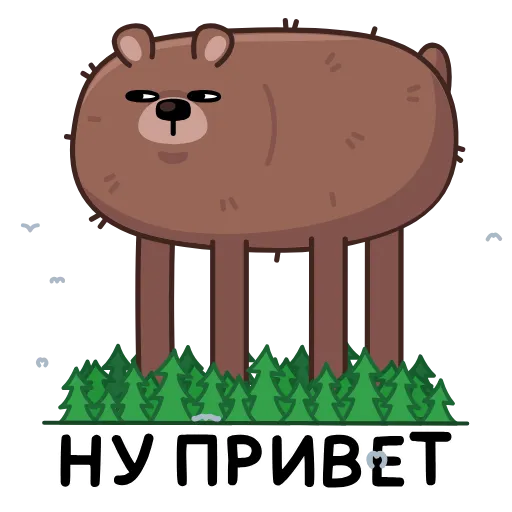 Стикерпак Анимированный набор эмоджи с Мишкой Михаилом из ВК для Telegram