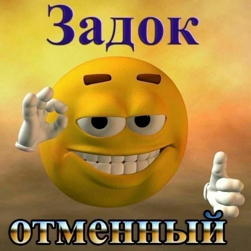 😳 Стикер «няшные стикеры и не только» для Telegram