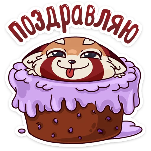 🎉 Стикер «Miku» для Telegram