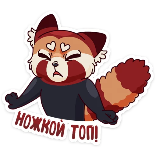 😒 Стикер «Miku» для Telegram