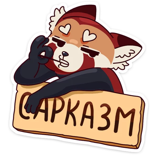 😑 Стикер «Miku» для Telegram