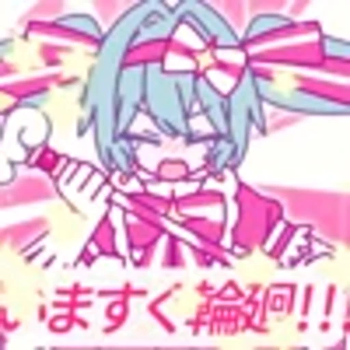 🥬 Эмодзи «Hatsune Miku» для Telegram