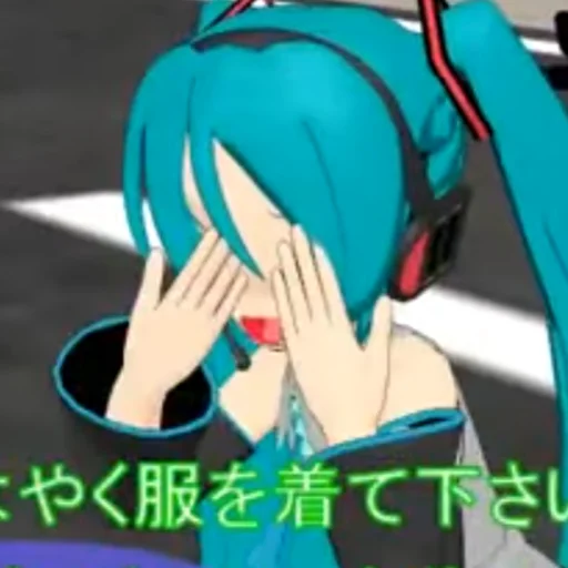 Стикерпак Old MMD Miku для Telegram — скачать