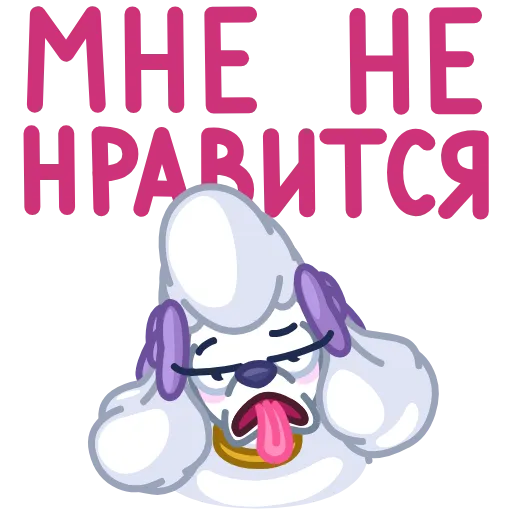🤩 Эмодзи «Мила» для Telegram