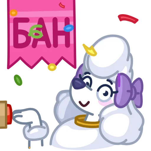 🚫 Эмодзи «Мила» для Telegram