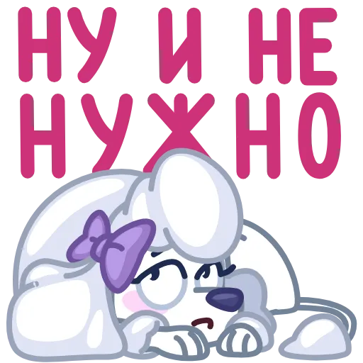 😒 Эмодзи «Мила» для Telegram