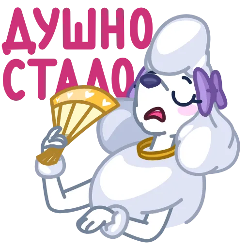 🤩 Эмодзи «Мила» для Telegram
