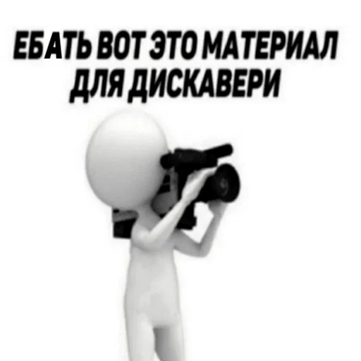 Стикерпак yeah lol для Telegram — скачать