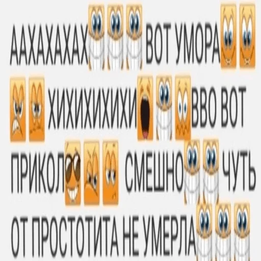 🤣 Стикер «yeah lol» для Telegram