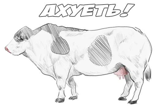 Стикерпак MILK STICK1 7 для Telegram — скачать