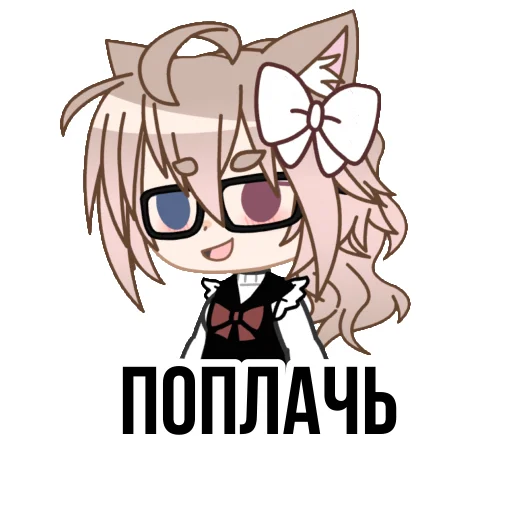 😝 Стикер «milkachuu» для Telegram