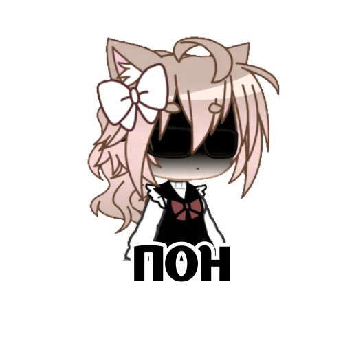 😔 Стикер «milkachuu» для Telegram