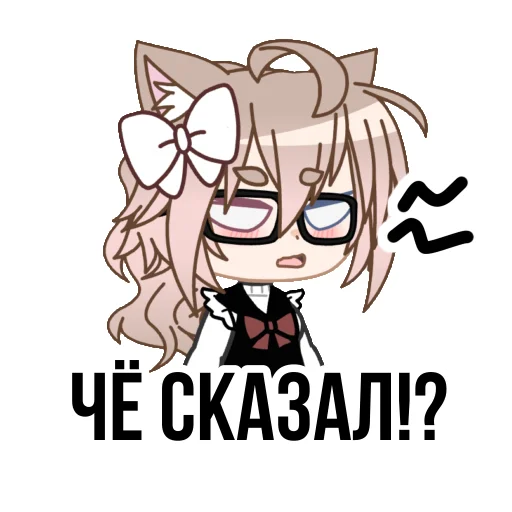 😡 Стикер «milkachuu» для Telegram