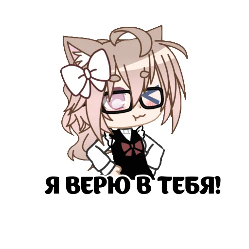 🤩 Стикер «milkachuu» для Telegram