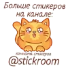 🎭 Эмодзи «Мопсы» для Telegram