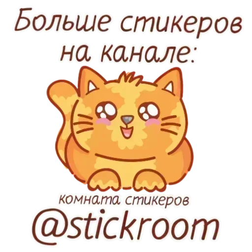 🎭 Стикер «Милые зайчики» для Telegram