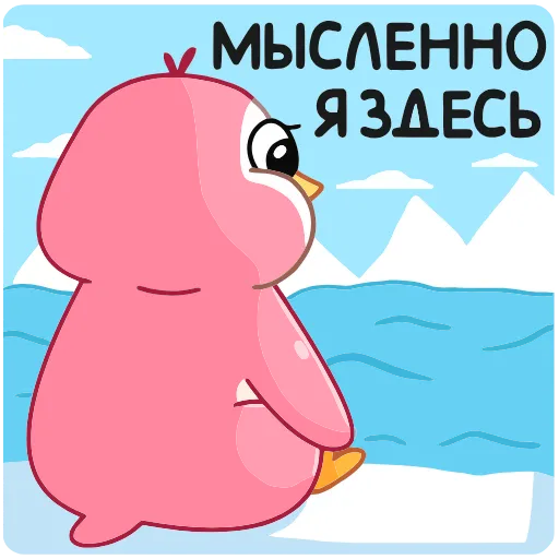 ☹️ Эмодзи «Мими» для Telegram