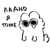 🥹 Эмодзи «A Mimi Pack» для Telegram