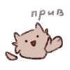 👋 Эмодзи «A Mimi Pack» для Telegram