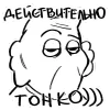 ✌️ Эмодзи «A Mimi Pack» для Telegram