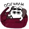 😎 Эмодзи «A Mimi Pack» для Telegram
