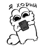 😢 Эмодзи «A Mimi Pack» для Telegram