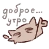😞 Эмодзи «A Mimi Pack» для Telegram
