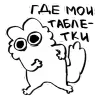 💀 Эмодзи «A Mimi Pack» для Telegram