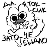 ✨ Эмодзи «A Mimi Pack» для Telegram