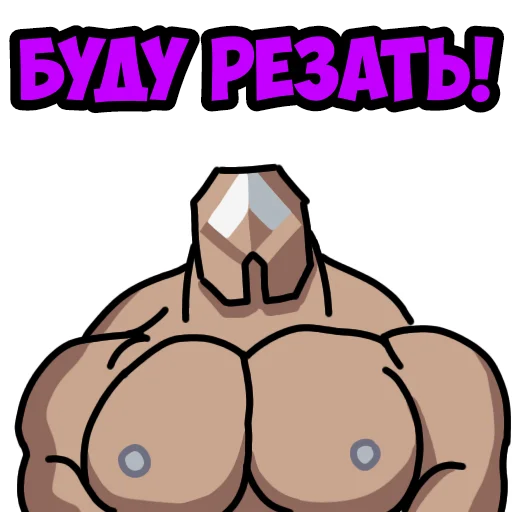Стикерпак Mindustry MGE для Telegram — скачать
