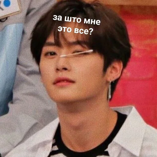💫 Стикер «minhoee» для Telegram