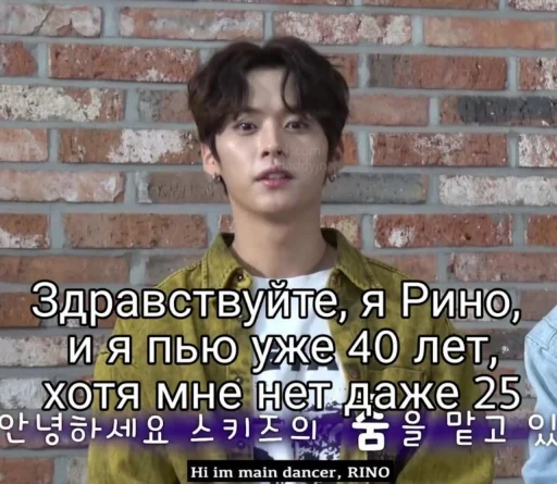 💫 Стикер «minhoee» для Telegram