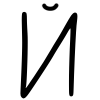 🖤 Эмодзи «black font» для Telegram