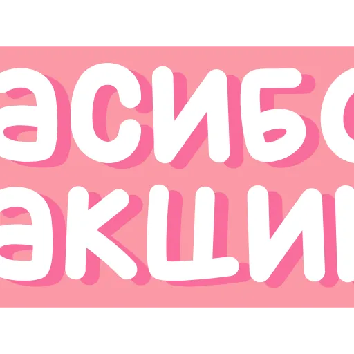 🔠 Эмодзи «mini - 2» для Telegram
