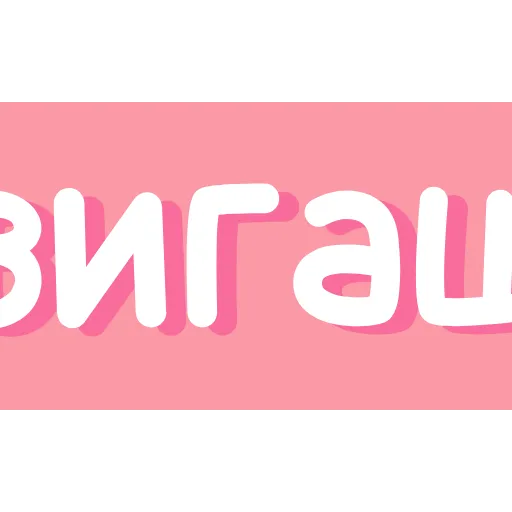 🔠 Эмодзи «mini - 2» для Telegram
