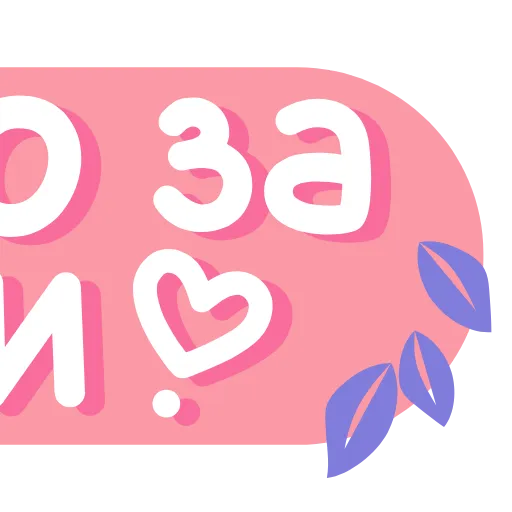 🔠 Эмодзи «mini - 2» для Telegram