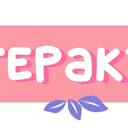🔠 Эмодзи «mini - 2» для Telegram