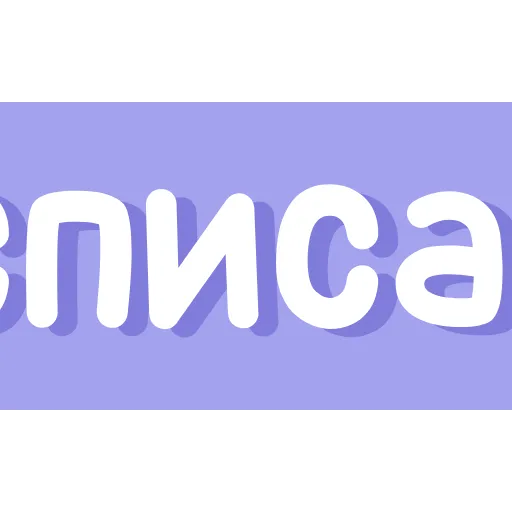🔠 Эмодзи «mini - 2» для Telegram