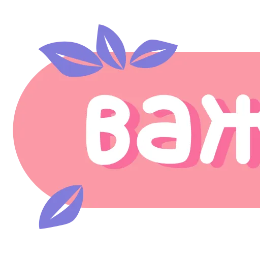 🔠 Эмодзи «mini - 2» для Telegram