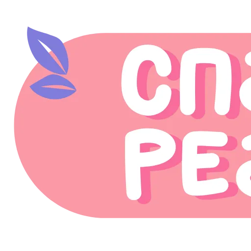 🔠 Эмодзи «mini - 2» для Telegram